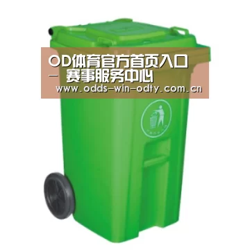 产品名称八